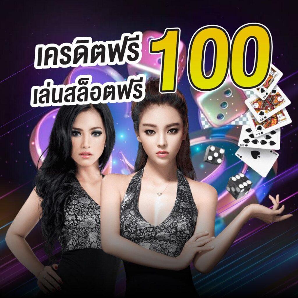 สล็อต ฝาก ถอน true wallet ไม่มี ขั้น ต่ํา พร้อมรับโปรโมชั่นสุดคุ้ม