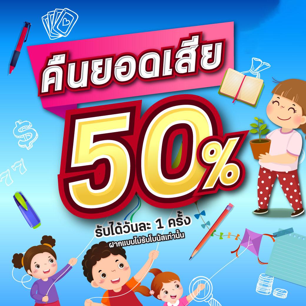 สล็อต ฝาก ถอน true wallet ไม่มี บัญชี ธนาคาร 777 เล่นง่าย รวดเร็ว 24 ชม.