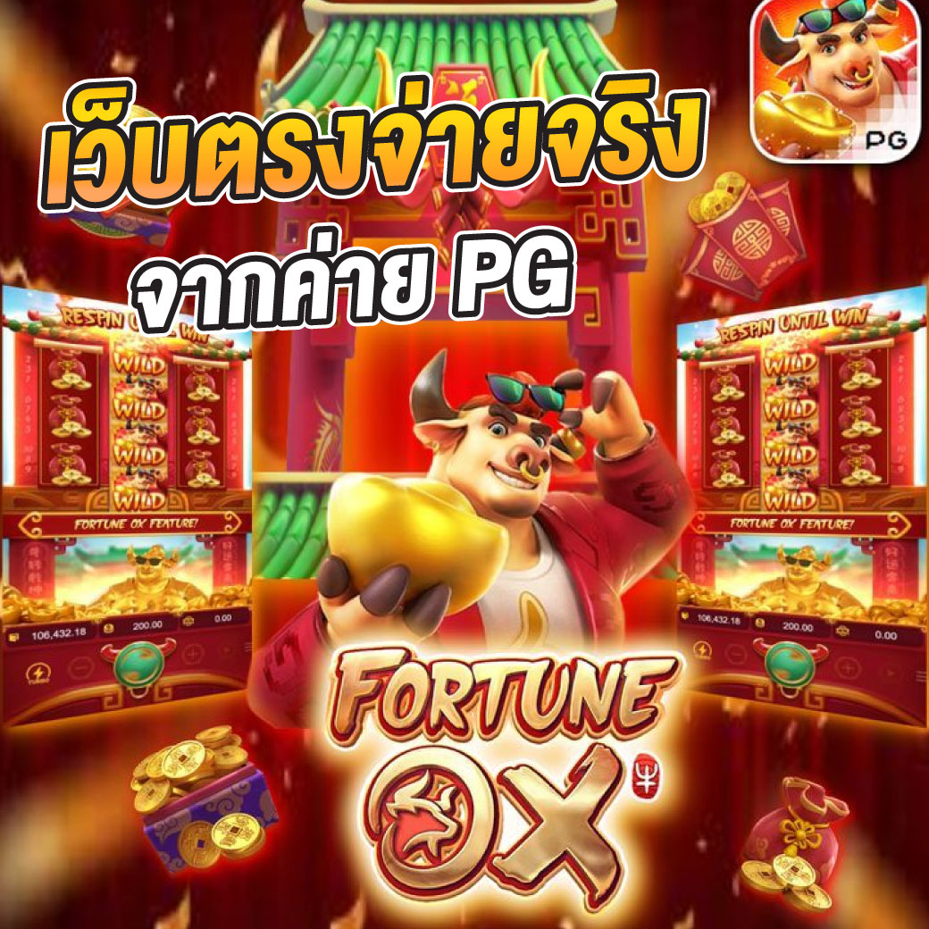 สล็อต ฝาก ถอน วอ เลท เว็บตรง บริการทันใจ 24 ชม.