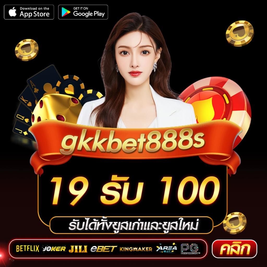สล็อต ฝาก ถอน ไม่มี ขั้น ต่ํา พร้อมโปรโมชั่นสุดพิเศษปี 2024