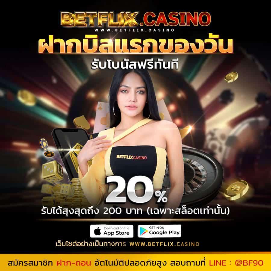สล็อต พี จี เว็บตรงอันดับหนึ่ง เล่นง่าย จ่ายจริง ฝากไม่มีขั้นต่ำ