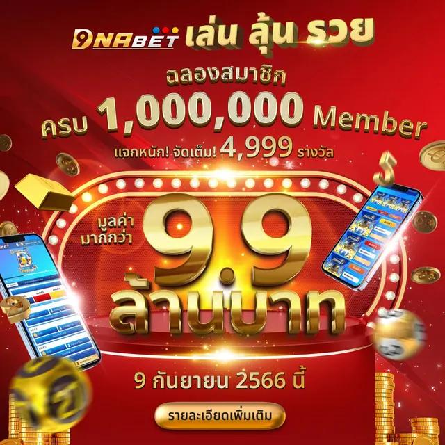 สล็อต ยู ฟ่า 888 วอ เลท เว็บตรง ฝาก-ถอนง่าย เครดิตเร็วที่สุด