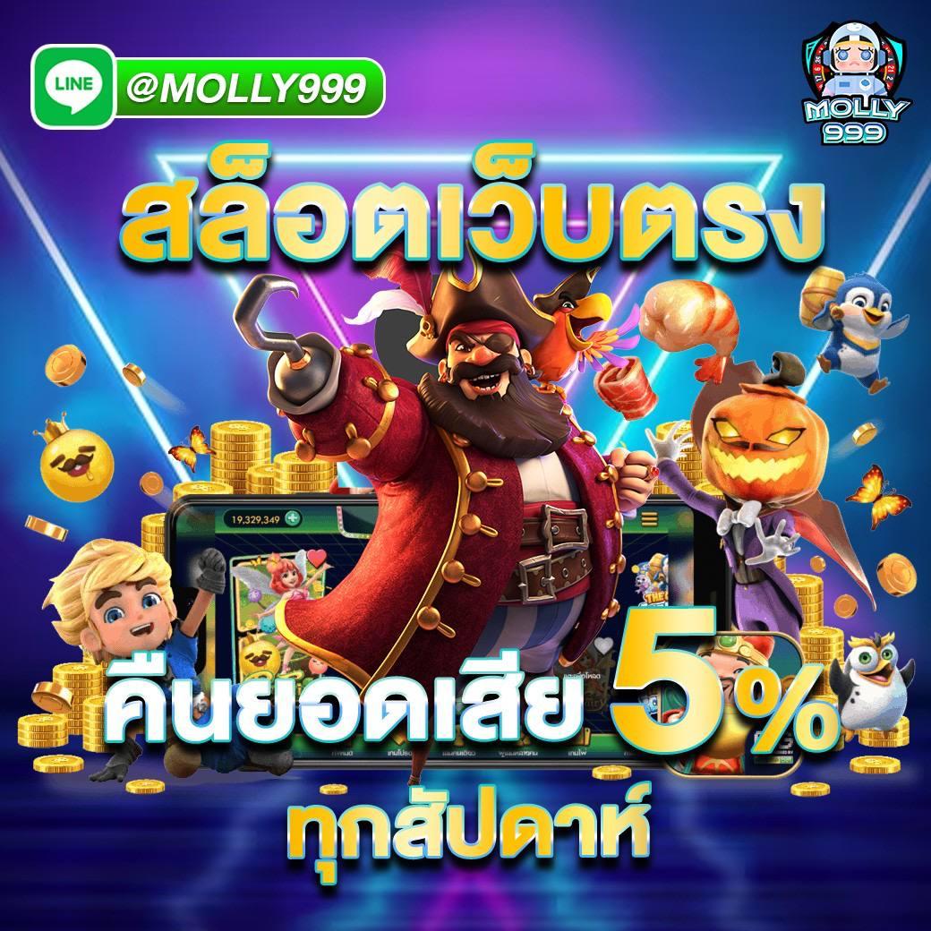 สล็อต ยู ฟ่า 888 เว็บเกมดัง รวมโบนัสสุดคุ้มทุกวัน