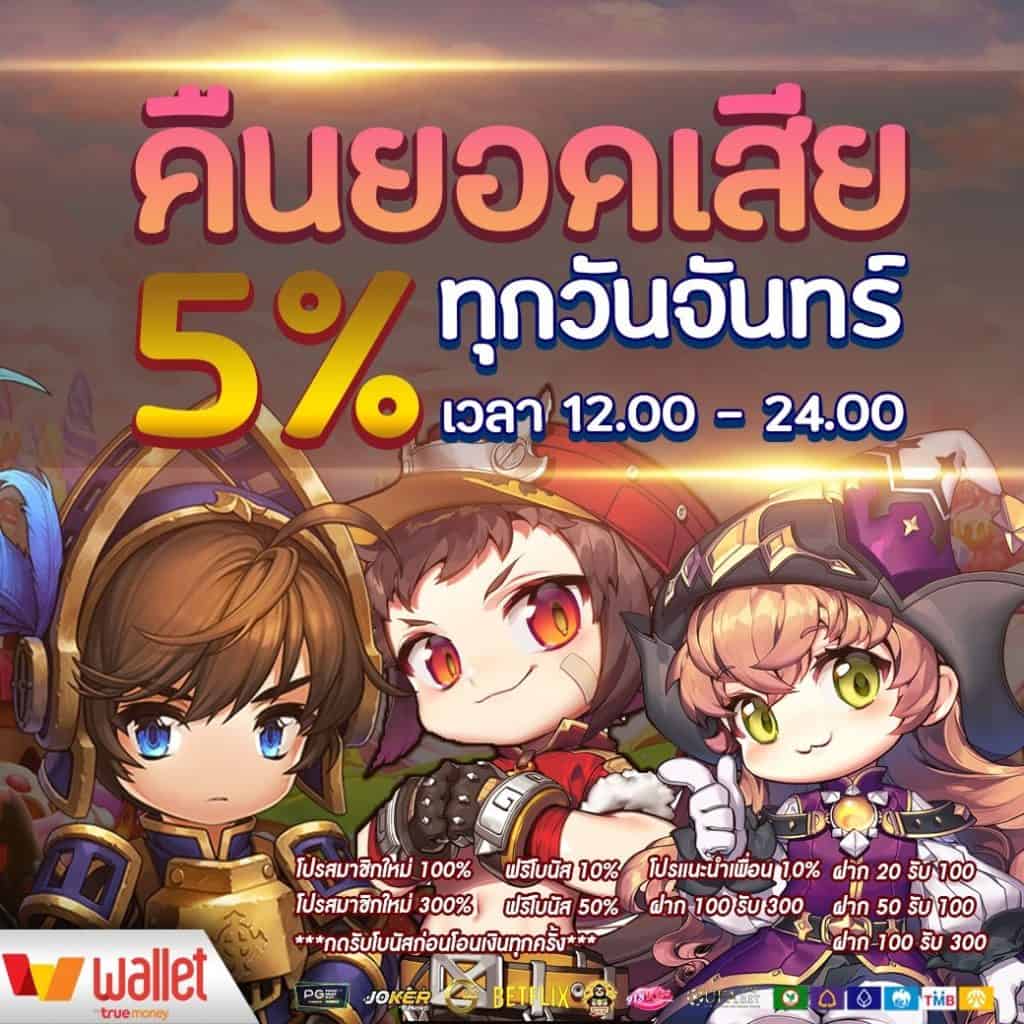 สล็อต รองรับ วอ เลท เว็บตรง ฝากถอนรวดเร็ว ไม่ผ่านเอเย่นต์