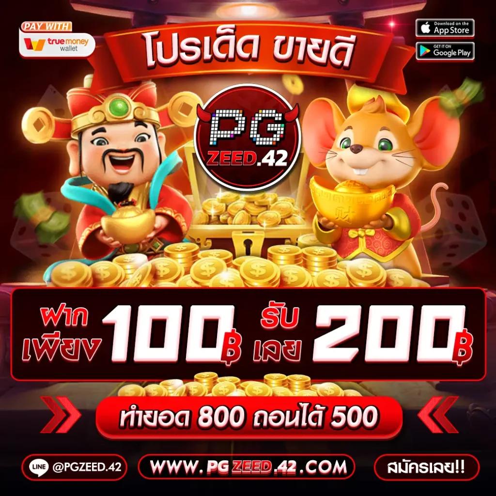 สล็อต ลาวา 789 เว็บตรง รวยง่าย แจกฟรีเครดิต 2023