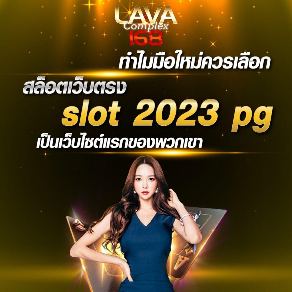 สล็อต วอ เล็ ท ค่ายเกมสล็อตยอดนิยม สมัครง่าย รับโปรแรงทันใจ
