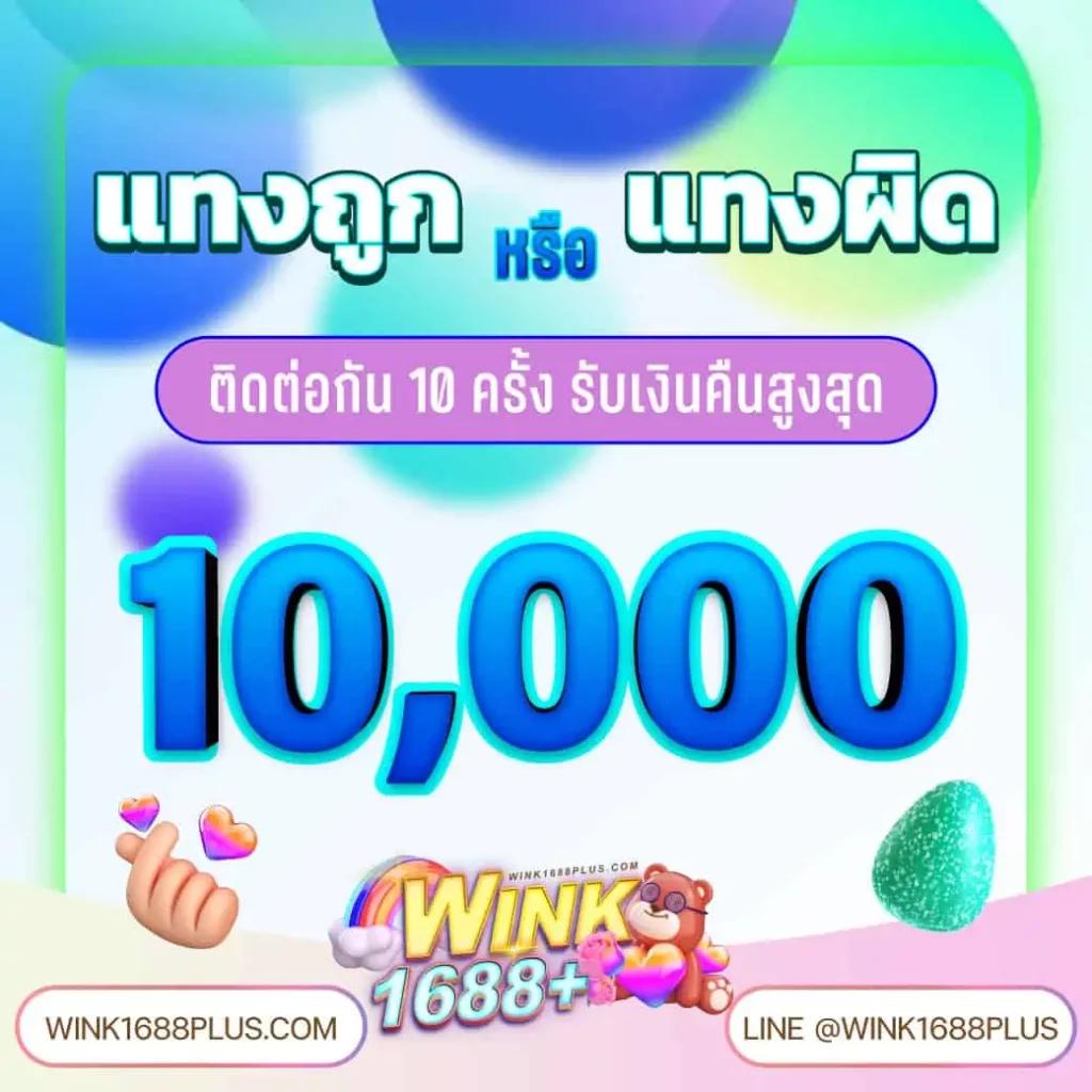 สล็อต วอ เลท 10รับ100 โปรโมชั่นล่าสุด เว็บตรงไม่ผ่านเอเย่นต์