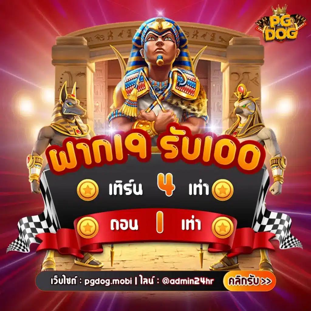 สล็อต วอ เลท 789 เกมใหม่ล่าสุด ฝาก-ถอน ไว ครบจบในเว็บเดียว