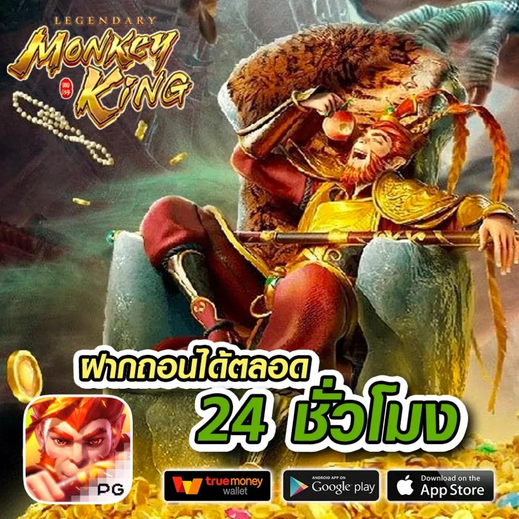 สล็อต วอ เลท เว็บตรง ฝากง่าย ถอนไว เติมเงินเร็วที่สุดในไทย