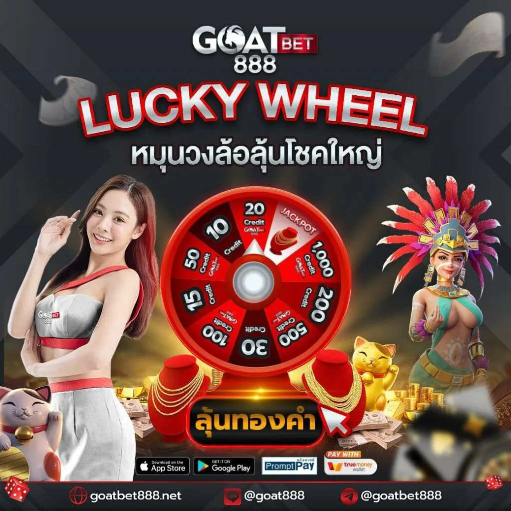 สล็อต สมัคร ใหม่ รับ เครดิตฟรี 188 อันดับ 1 เล่นง่าย จ่ายจริง
