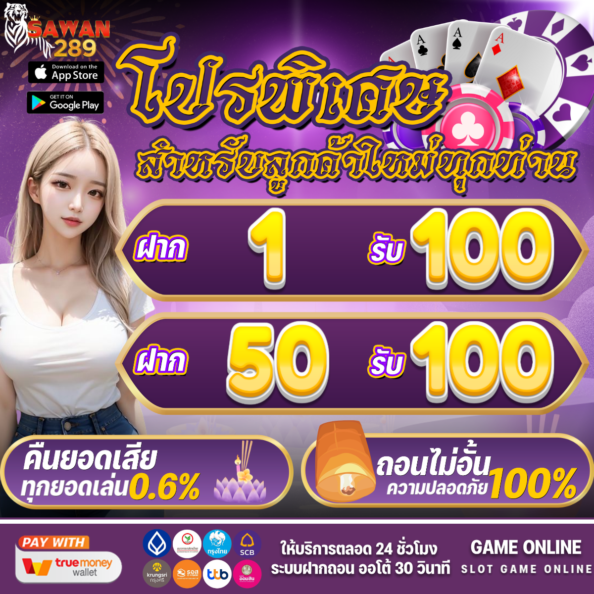 สล็อต เครดิต ฟรี 50 ถอน ได้ 300 เว็บตรง ล่าสุด 2023เครดิตฟรีไม่อั้น