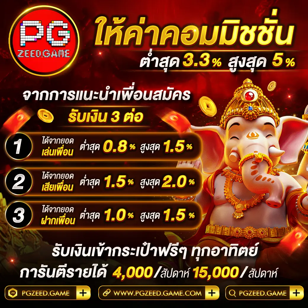 สล็อต เครดิต ฟรี 50 บาท สมัครง่าย เล่นได้ทันที พร้อมโปรโมชั่นสุดเร้าใจ