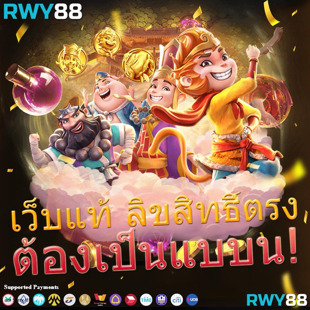 สล็อต เครดิต ฟรี 77 บาท เว็บตรง แจกโบนัสไม่มีเงื่อนไข ใหม่ล่าสุดในไทย