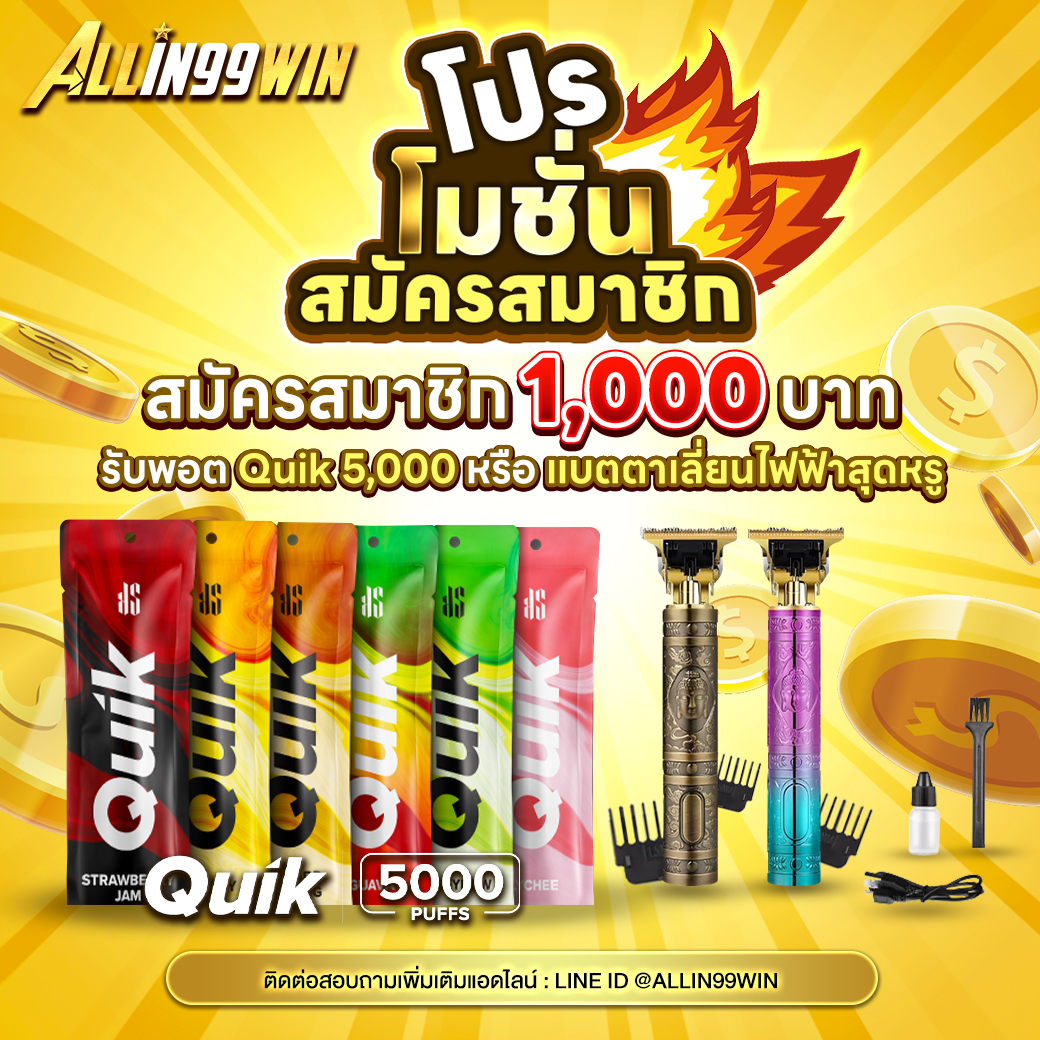 สล็อต เครดิตฟรี 50 ถอนได้ 300 เล่นง่ายแตกไว ส่งท้ายปีสุดคุ้ม