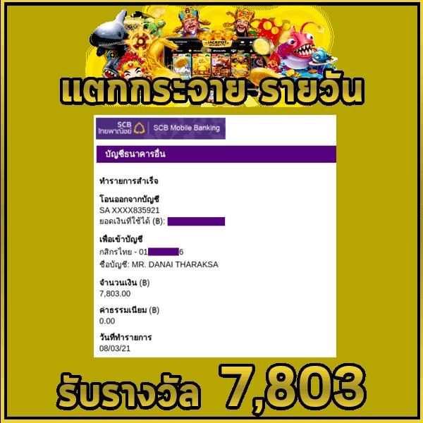 สล็อต เครดิตฟรี ไม่ต้องฝากก่อน ยืนยันบัตร ปัจจุบันนี้