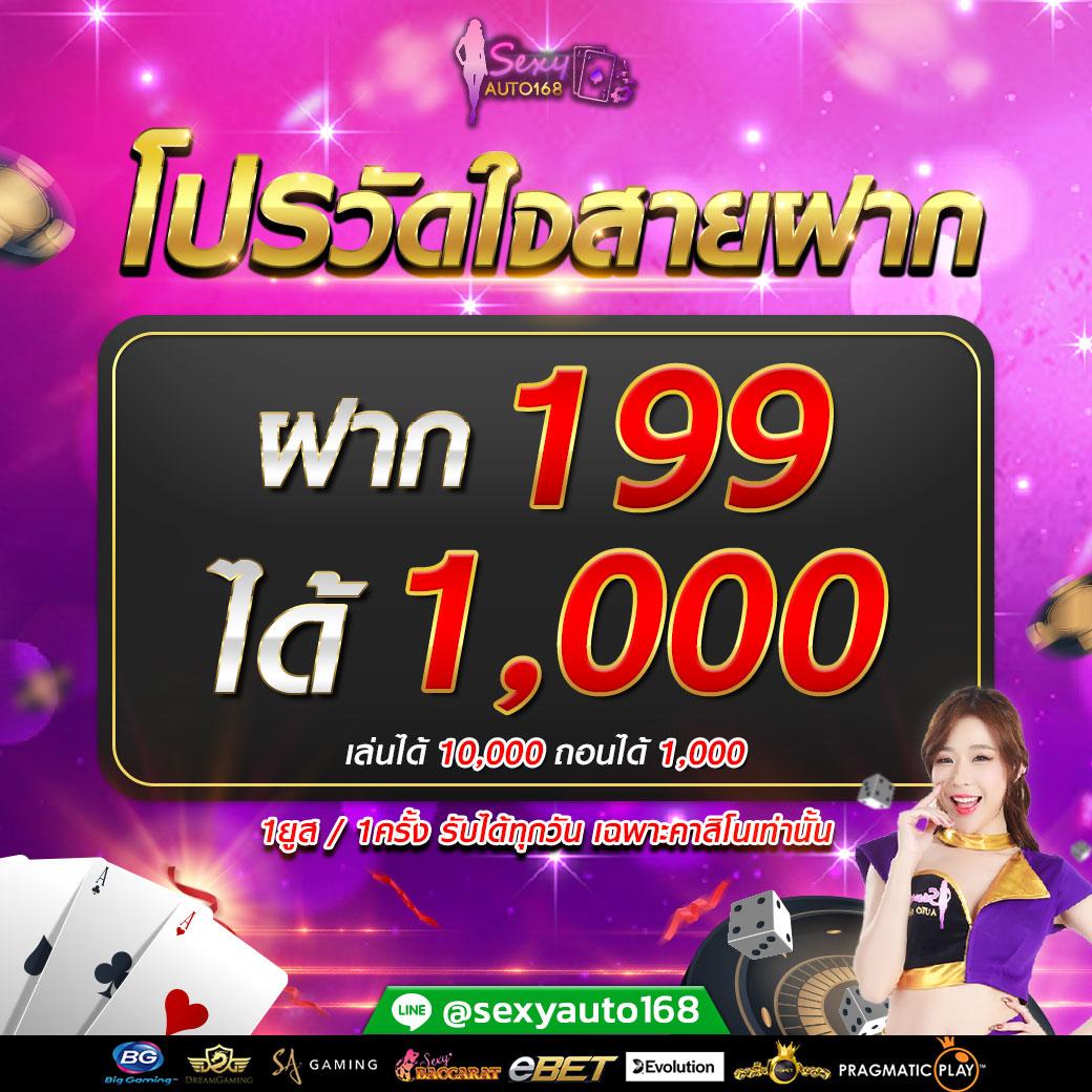 สล็อต เบ ท ฟิก เว็บแท้ เดิมพันง่าย รวดเร็ว ระบบเสถียรที่สุด