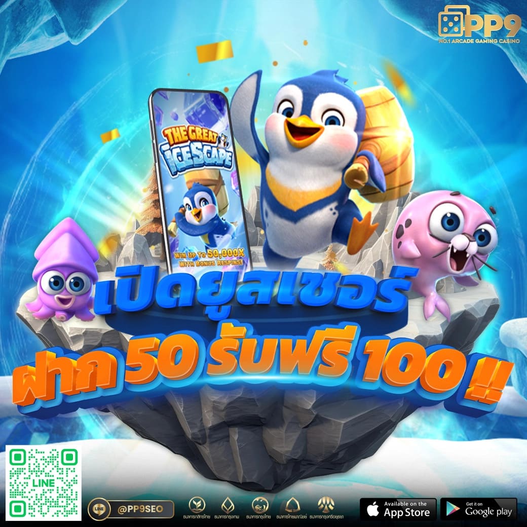 สล็อต เล่น ฟรี เกมสล็อตออนไลน์ยอดนิยมแห่งปี 2024