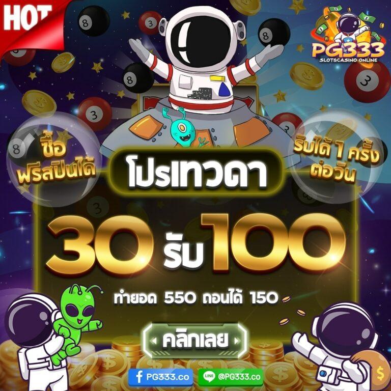 สล็อต เว็บ ตรง 168 แหล่งรวมเกมสล็อตได้เงินจริง ฝากถอนไม่มีขั้นต่ำ