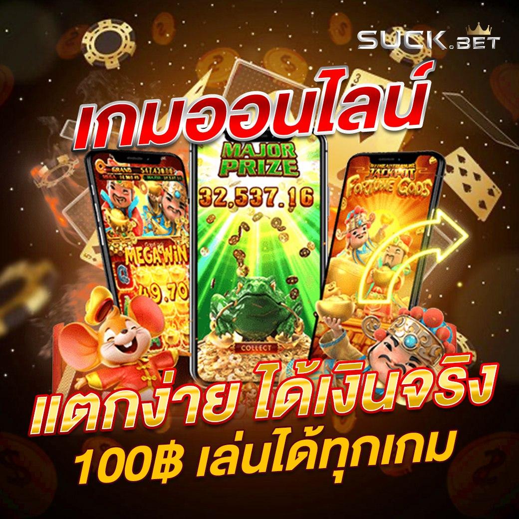 สล็อต เว็บ ตรง 777 ฝากถอนออโต้ มั่นใจในคุณภาพง่ายปลอดภัย