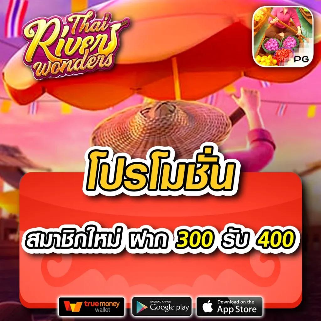 สล็อต เว็บ ตรง 789 เล่นง่าย จ่ายจริง ไม่มีขั้นต่ำ 2024