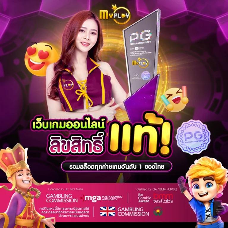 สล็อต เว็บ ตรง 888 ศูนย์รวมเกมสล็อตใหม่ ค่ายดัง แจกโบนัสเต็มที่