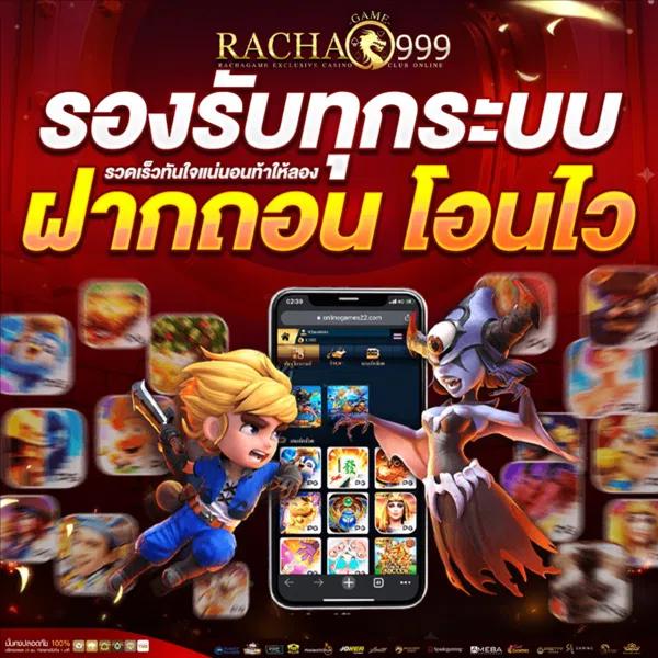 สล็อต เว็บ ตรง ฝาก ถอน true wallet บริการเดิมพันออนไลน์ปลอดภัย มั่นใจ