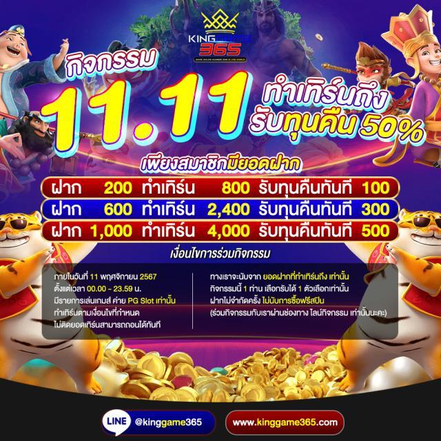 สล็อต เว็บ ตรง แตก ง่าย เพิ่มโอกาสรับรางวัลจริงในทุกการเดิมพัน