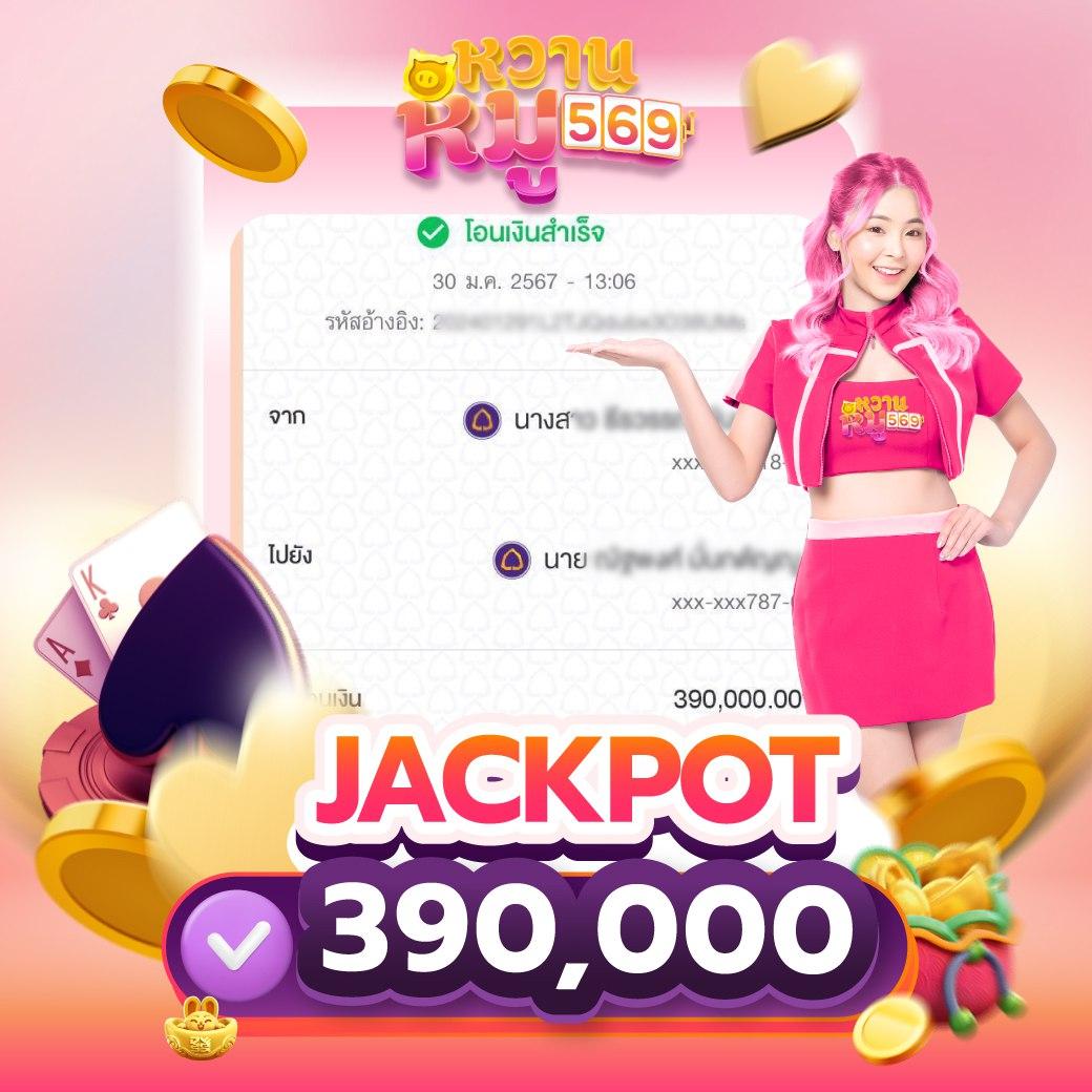 สล็อต เว็บ ตรง ไม่ ผ่าน เอเย่นต์ 777 ฝากถอนง่าย มั่นคง ปลอดภัย