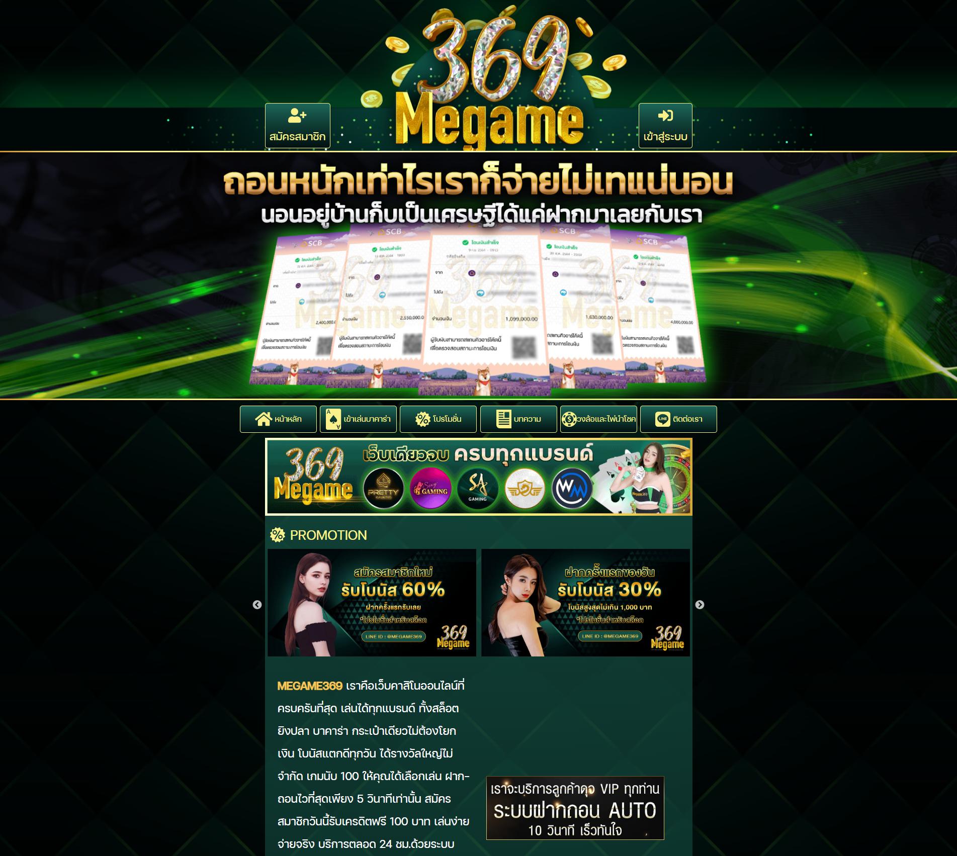 สล็อต เว็บ ใหญ่ pg รวมเกมสล็อตออนไลน์คุณภาพสูงแห่งปี 2024