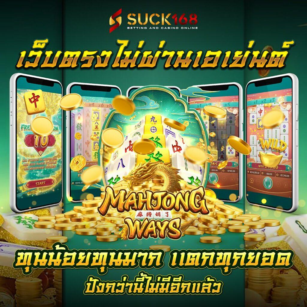 สล็อต เว็บ ใหญ่ อันดับ 1 เกมทำเงินง่ายที่สุดในไทย 2024
