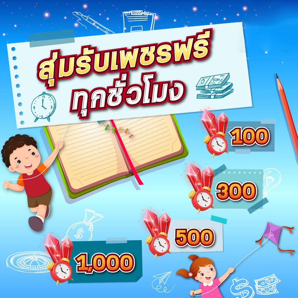 สล็อต เว็บตรงไม่ผ่านเอเย่นต์ ไม่มี ขั้นต่ำ ฟรีเครดิตเต็มรูปแบบ2024
