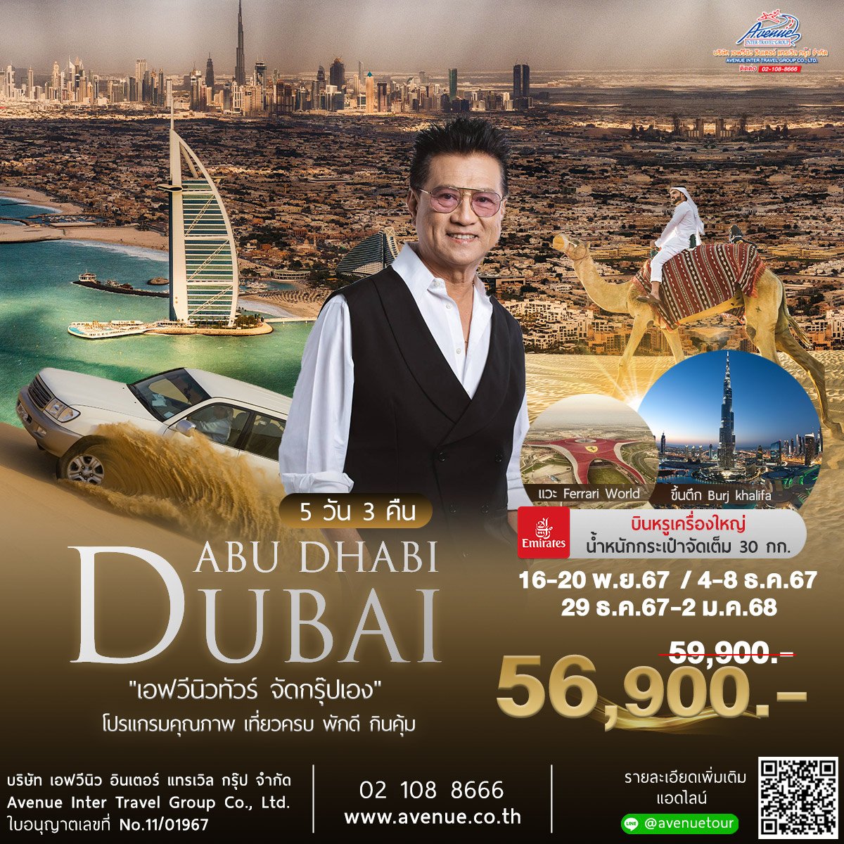 สล็อต โค้ดเครดิตฟรี 50 โปรโมชั่นพิเศษ แจกจริง ใช้ได้เลย