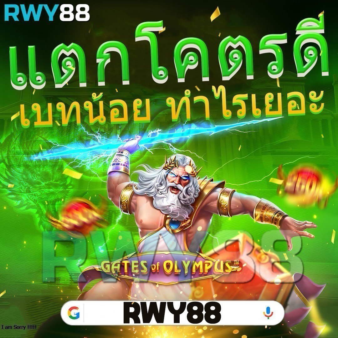 สล็อต โจ๊ก เกอร์ 888 ฝากถอนง่าย เล่นเกมฮิต แจกโบนัสไม่อั้น