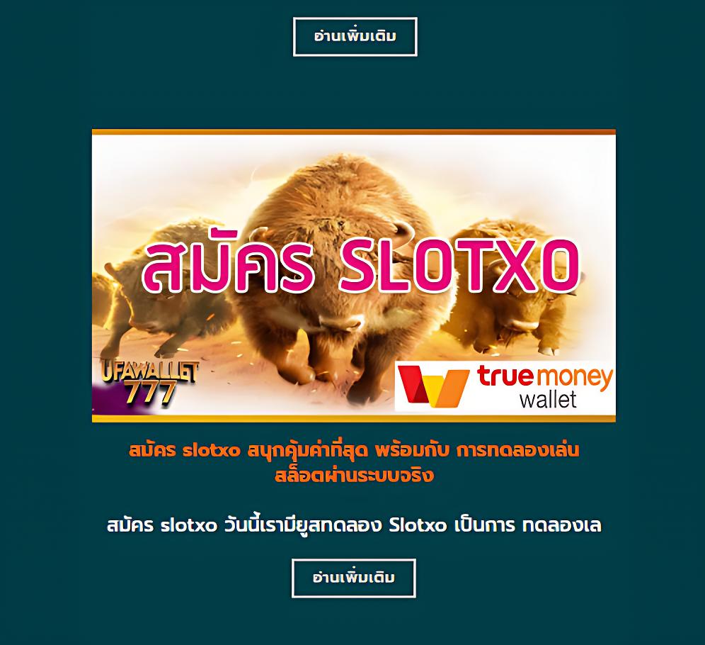 สล็อต โจ๊ก เกอร์ 999 เว็บคาสิโนยอดนิยม มั่นคงด้วยระบบทันสมัย