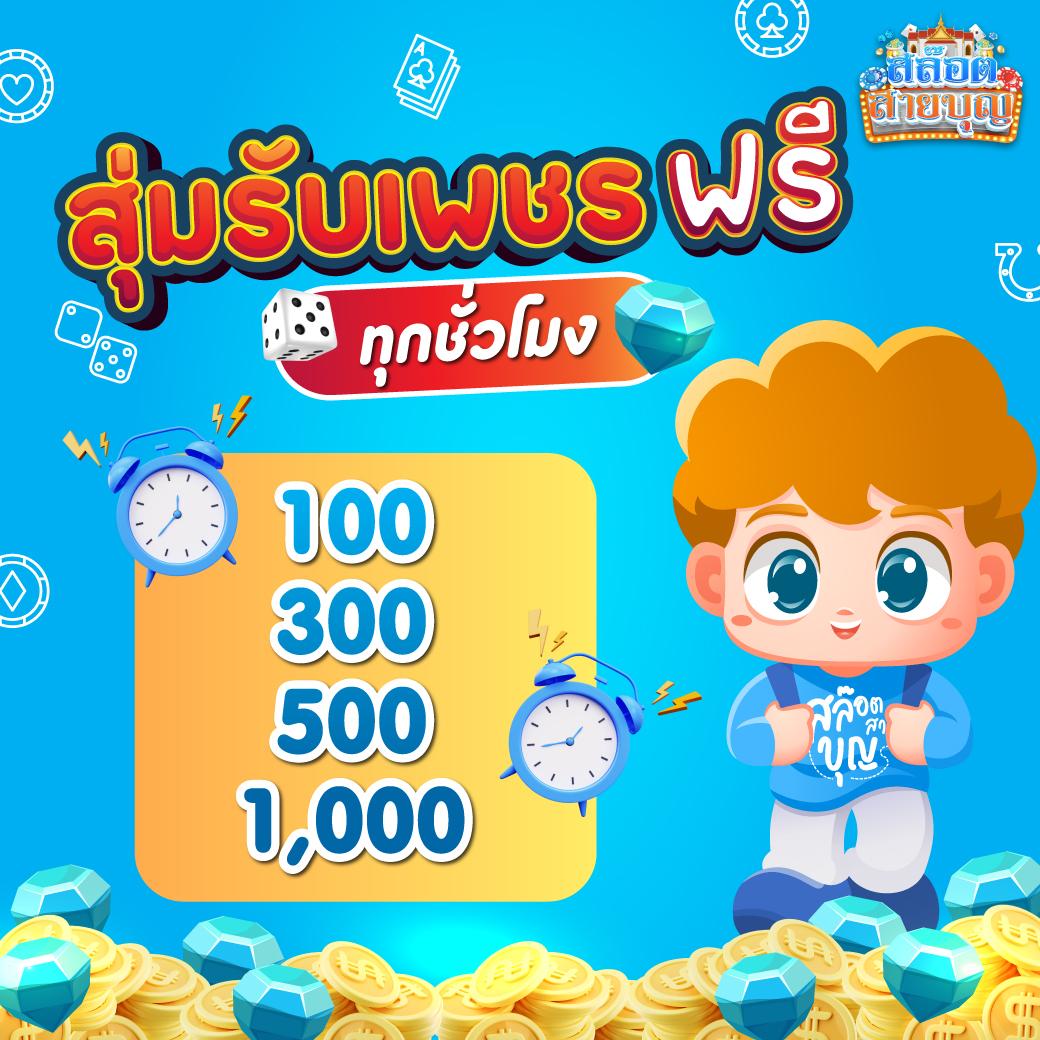 สล็อต โปร ทุนน้อย 10รับ100 รวมโปรโมชั่นเด็ดแค่คลิกเดียว
