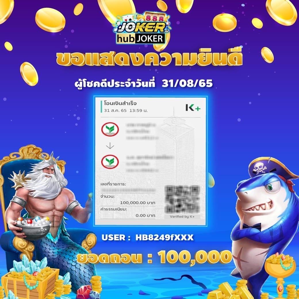 สล็อตg2g888 คาสิโนออนไลน์มาแรง โบนัสแตกง่าย ลุ้นรางวัลใหญ่ทุกวัน