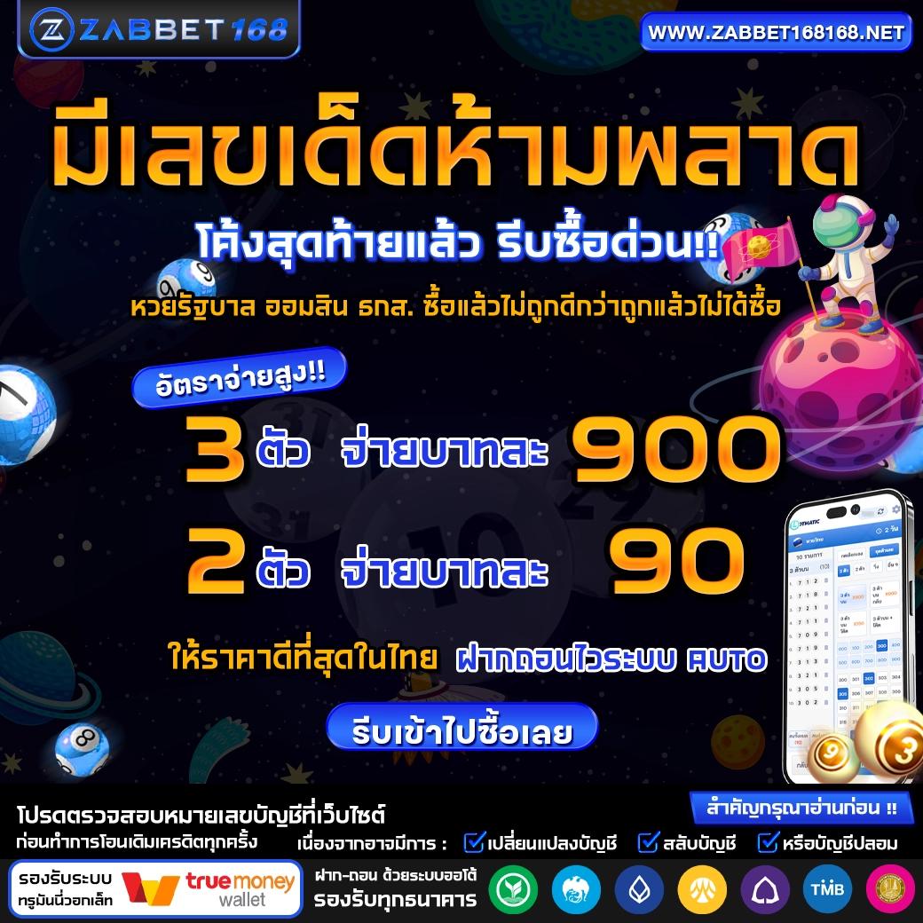 สล็อตm4 คาสิโนออนไลน์อันดับหนึ่ง พร้อมโปรโมชั่นสุดพิเศษ 2024
