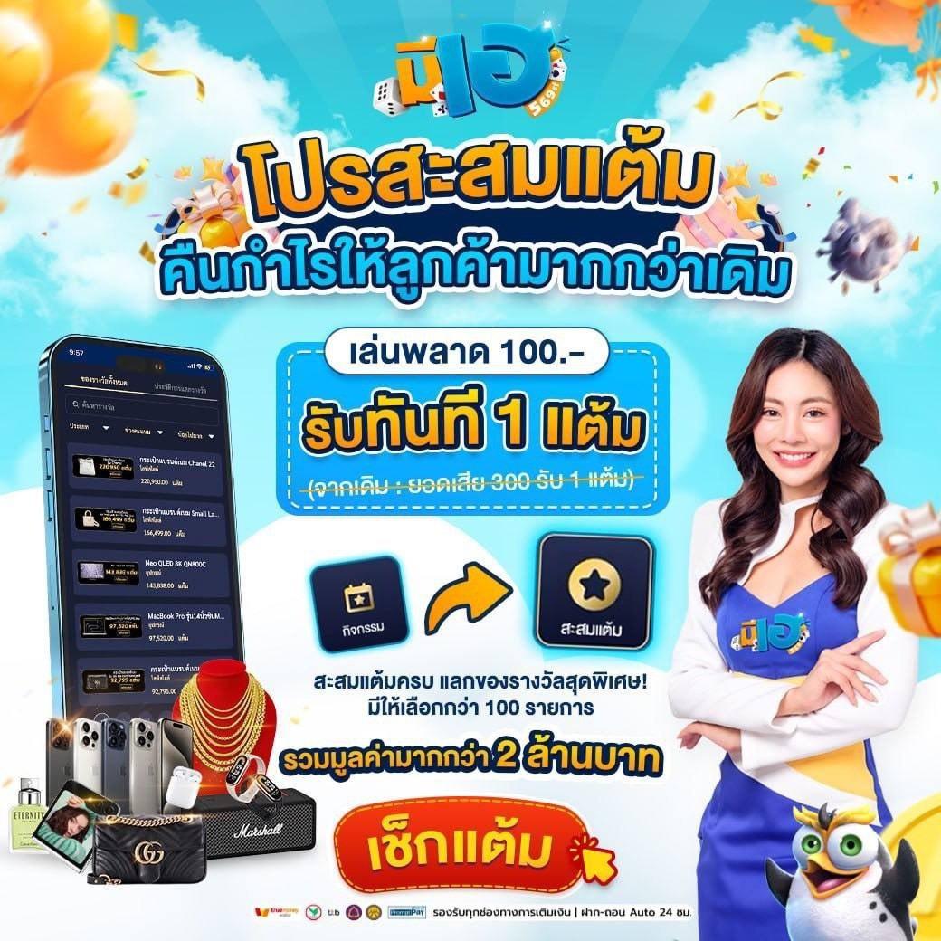 สล็อตpegasus เว็บตรง มั่นใจ ฝากถอนออโต้ เว็บสล็อตใหม่ล่าสุด