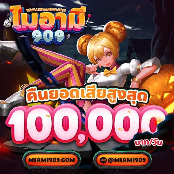 สล็อตpg ทดลอง เกมสล็อตทำเงินง่าย จบในเว็บเดียว