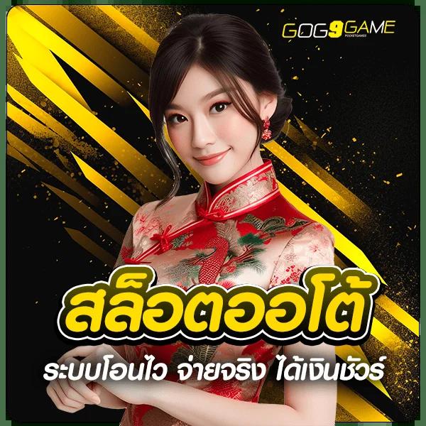 สล็อตpgvegas เว็บตรง สล็อตแท้ โบนัสแตกง่าย สมัครง่ายอันดับ 1