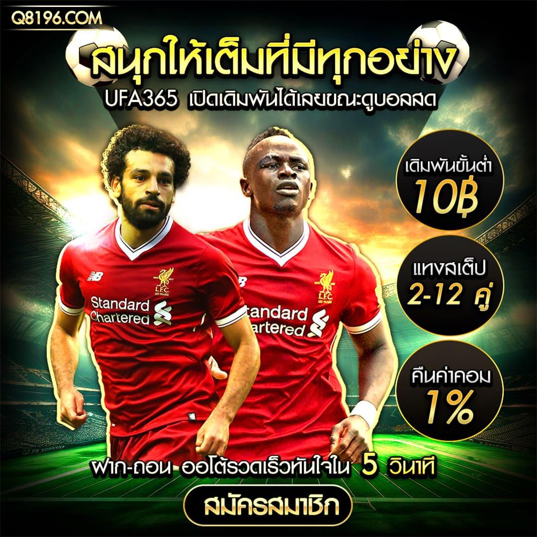 สล็อตpx เว็บเกมเดิมพันสุดฮิต คั่นเวลาแบบไม่มีสะดุด
