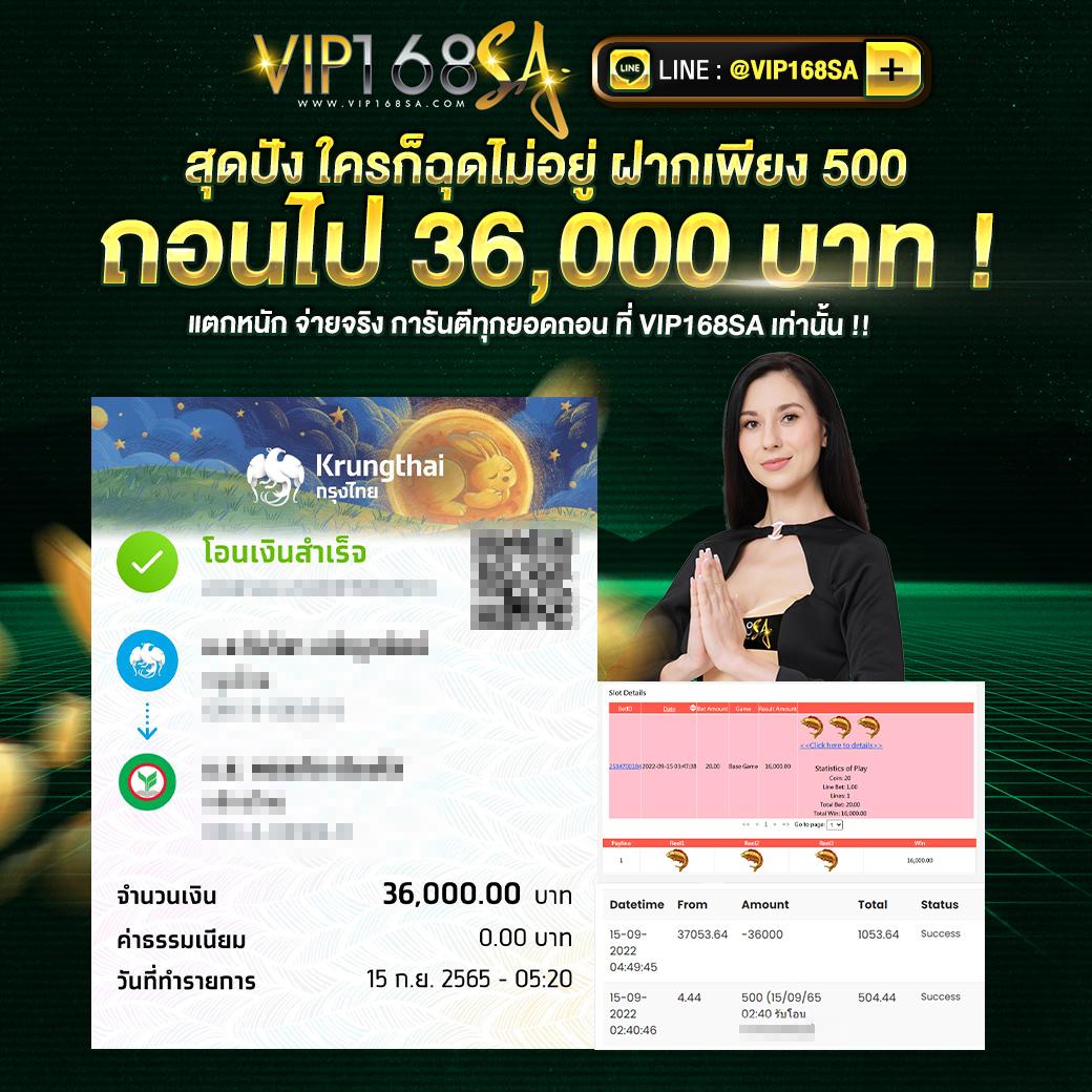 สล็อตufa888 คาสิโนยิ่งใหญ่ พร้อมระบบฝากถอนออโต้ทันใจ