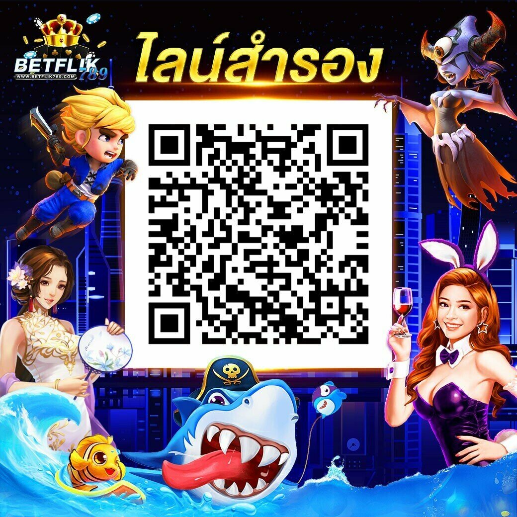 สล็อตwing1688 เกมคาสิโนสุดฮิต โบนัสแตกง่าย จ่ายจริง