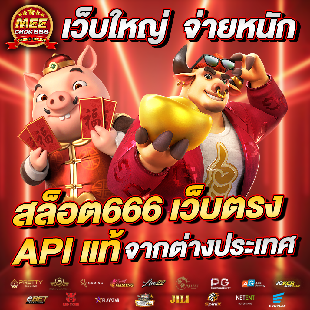 สล็อตคิง777 คาสิโนครบวงจร ระบบใหม่ล่าสุดพร้อมโบนัสมากมาย