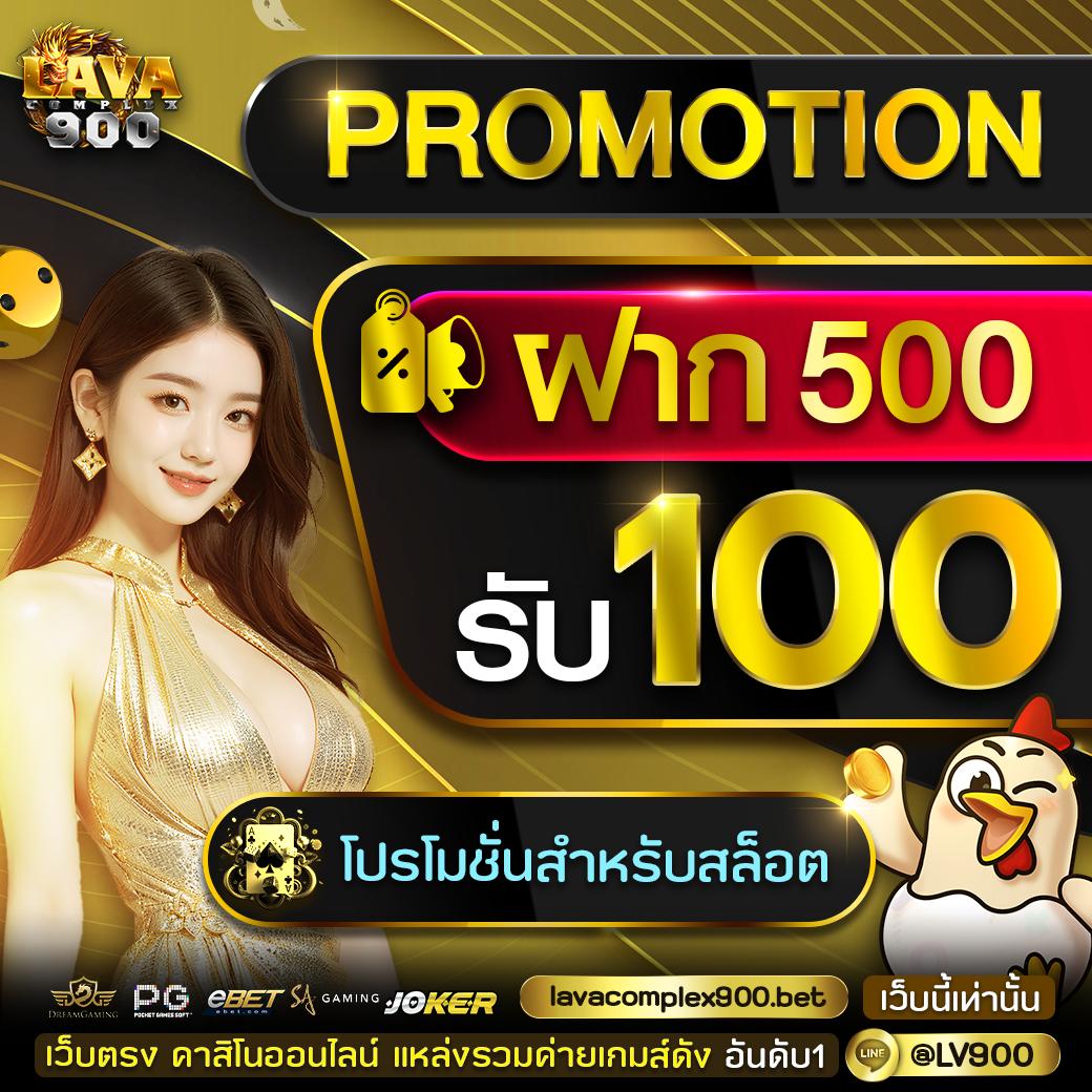 สล็อตค่าย lava เว็บตรง โปรโมชั่นแรง แจกโบนัสทุกวัน สมัครง่ายรวดเร็ว