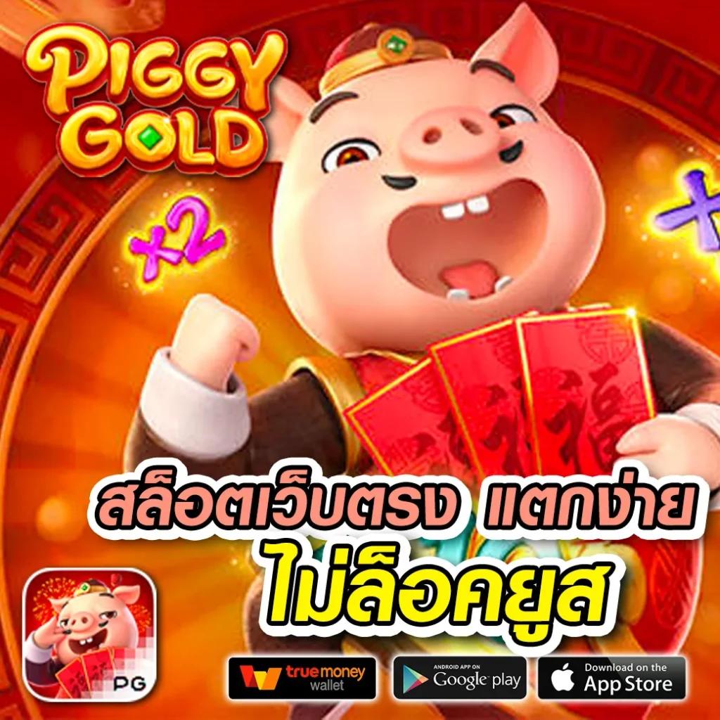 สล็อตจีคลับ เว็บคาสิโนครบวงจร เดิมพันสนุก ไม่มีขั้นต่ำ