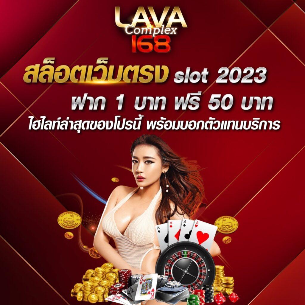 สล็อตทั้งหมด แหล่งรวมเกมใหม่ล่าสุด พร้อมโปรโมชั่น ไม่มีขั้นต่ำ