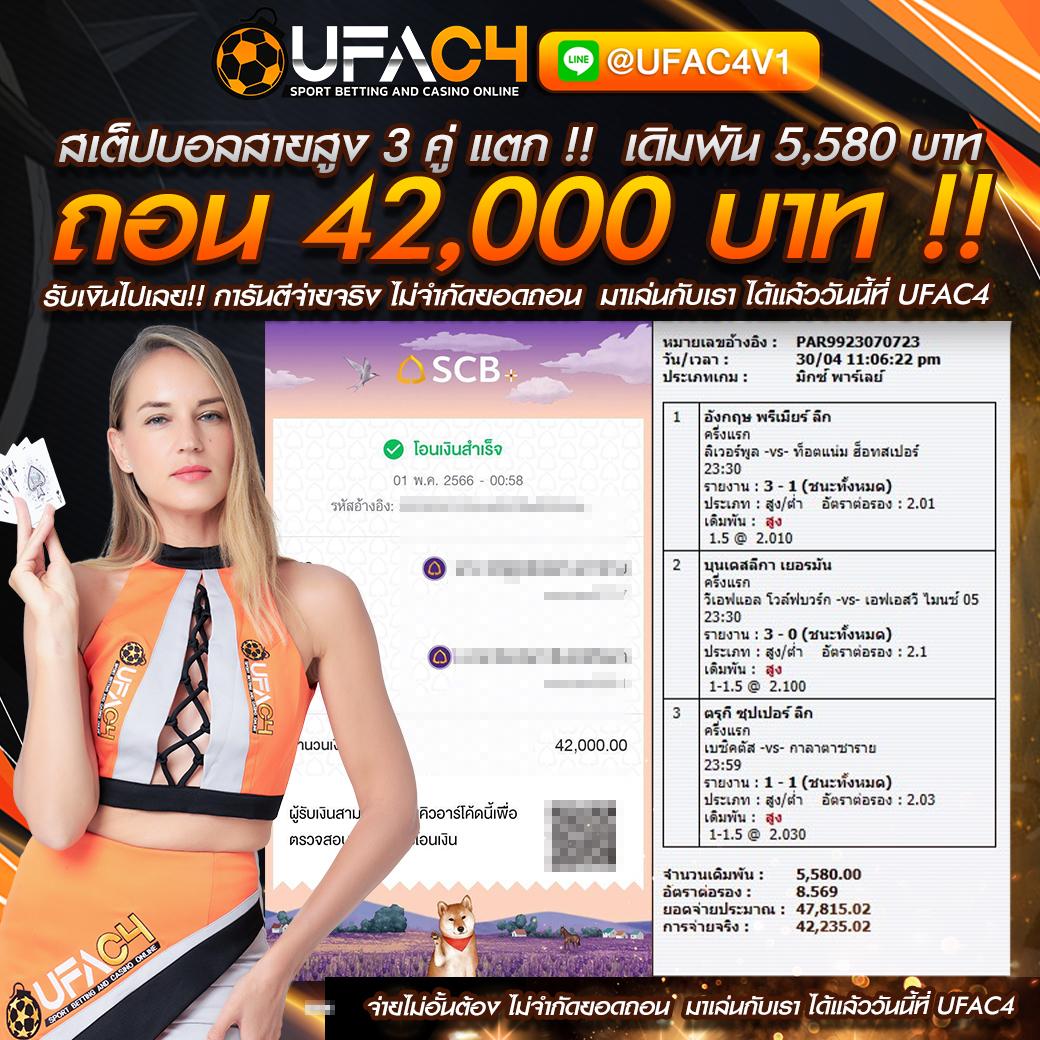 สล็อตทดลอง ซื้อฟรีสปิน ได้ เล่นง่าย จ่ายจริง สมัครทันที