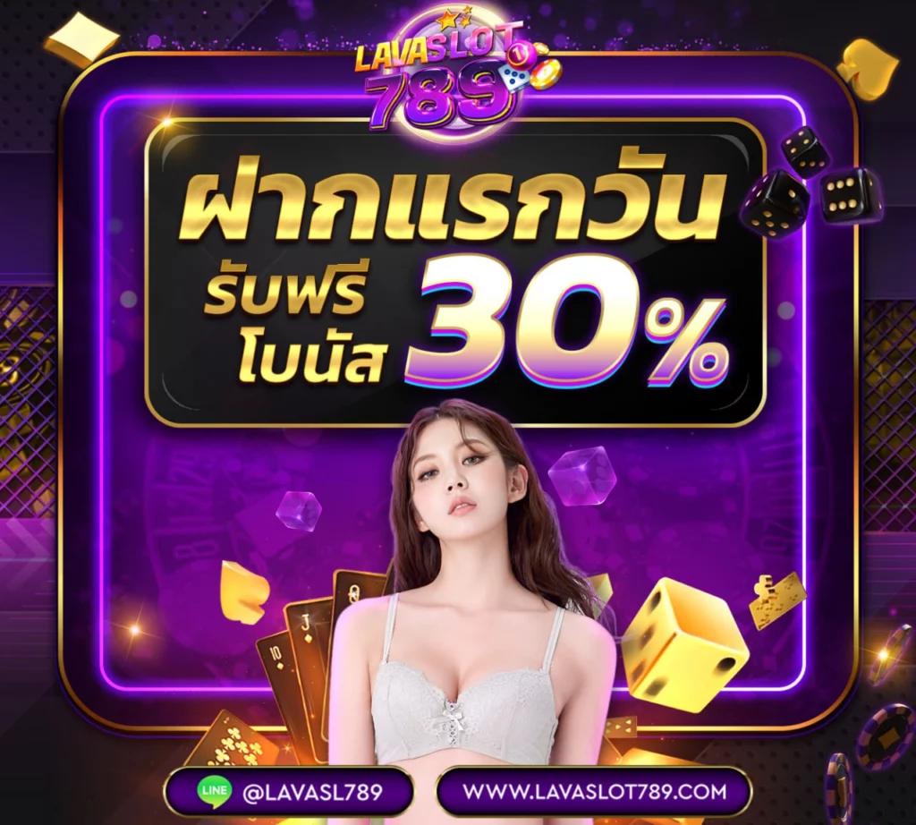สล้อตทดลอง เล่นเกมสุดฮิต จ่ายจริง รับโบนัสแรงยอดนิยมในไทย