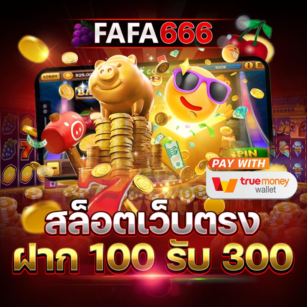 สล็อตทดลองเล่น PG ส่งเสริมความสนุก พร้อมเทคนิคทำกำไรในทุกการเดิมพัน